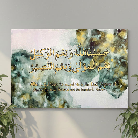 Hasbunallahu wa ni'mal wakeel Calligraphy Islamic Wall Art Canvas by Heer Calligraphy