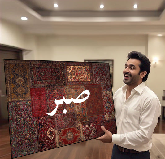 Sabar – Strength in Stillness